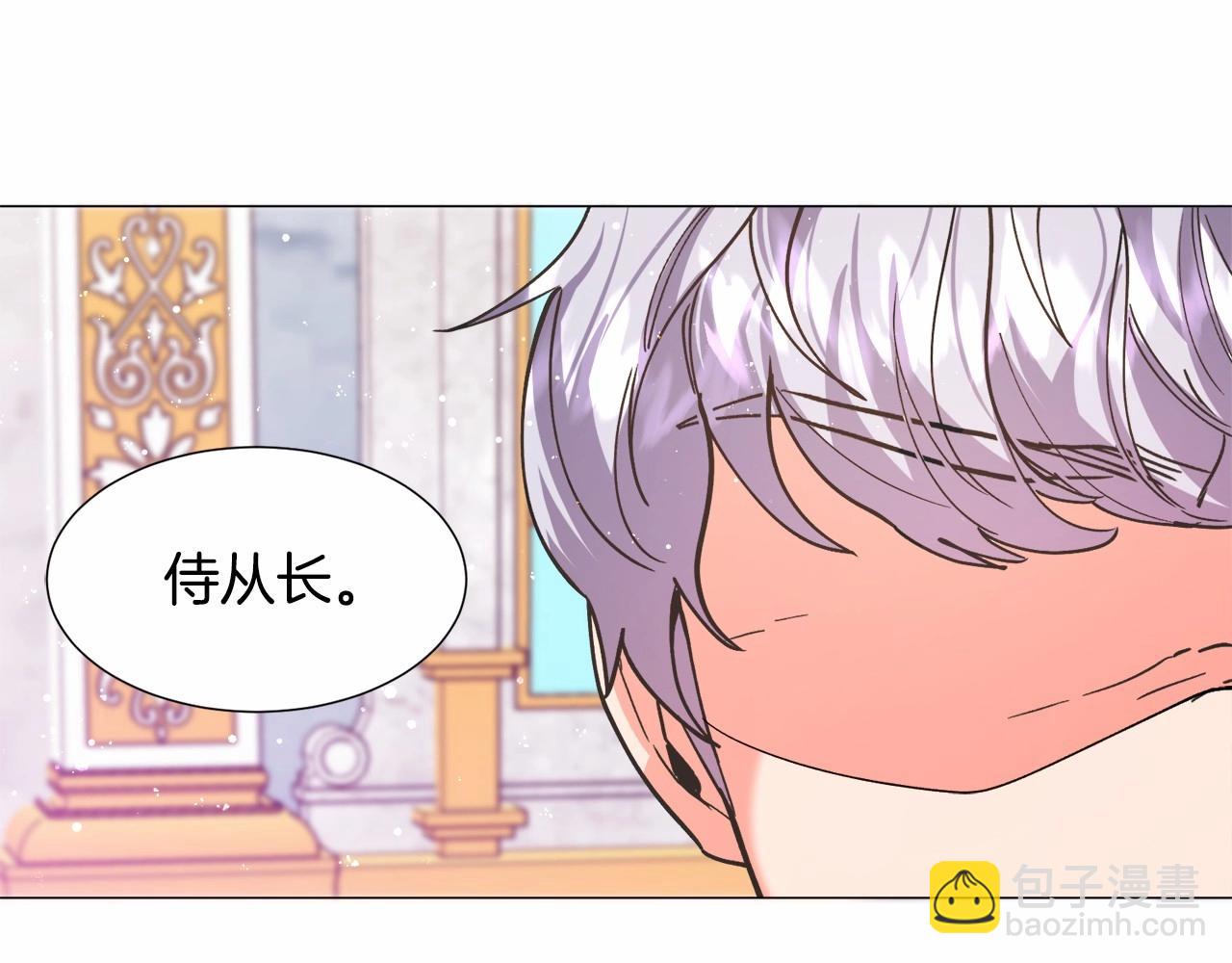 第9话 气死你略略略166