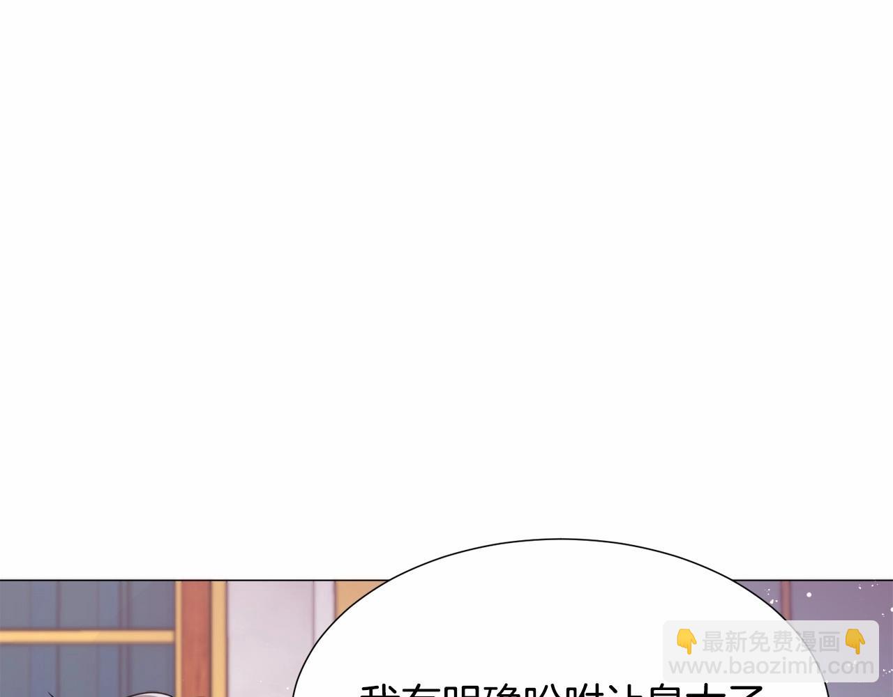 第9话 气死你略略略167