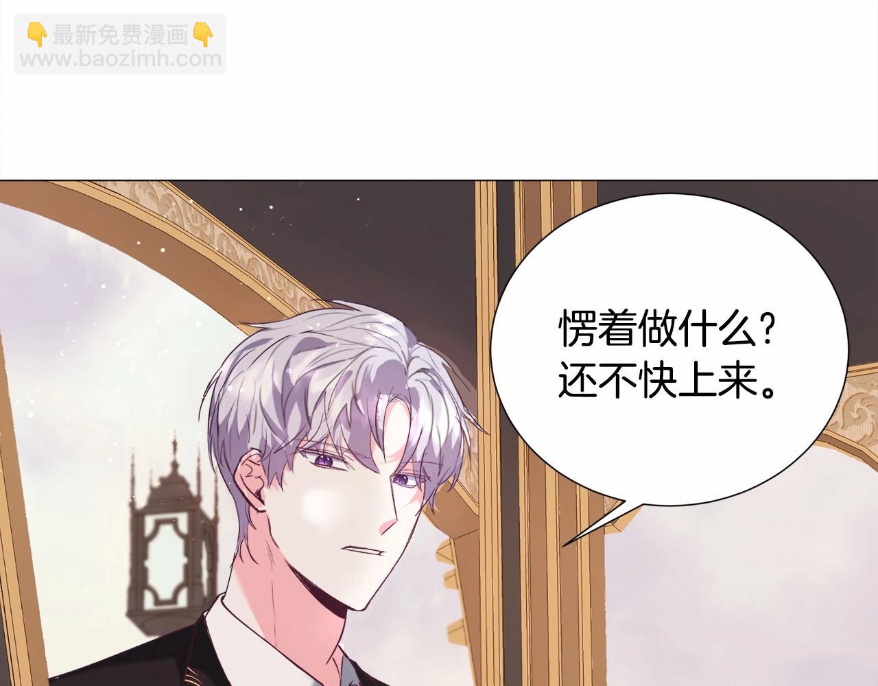 第9话 气死你略略略17