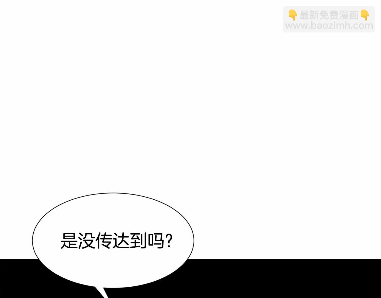 第9话 气死你略略略170