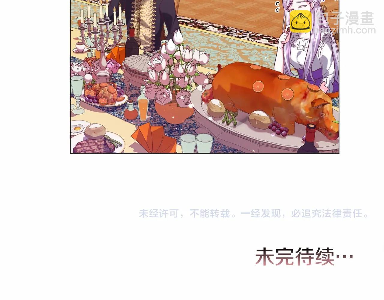 第9话 气死你略略略181