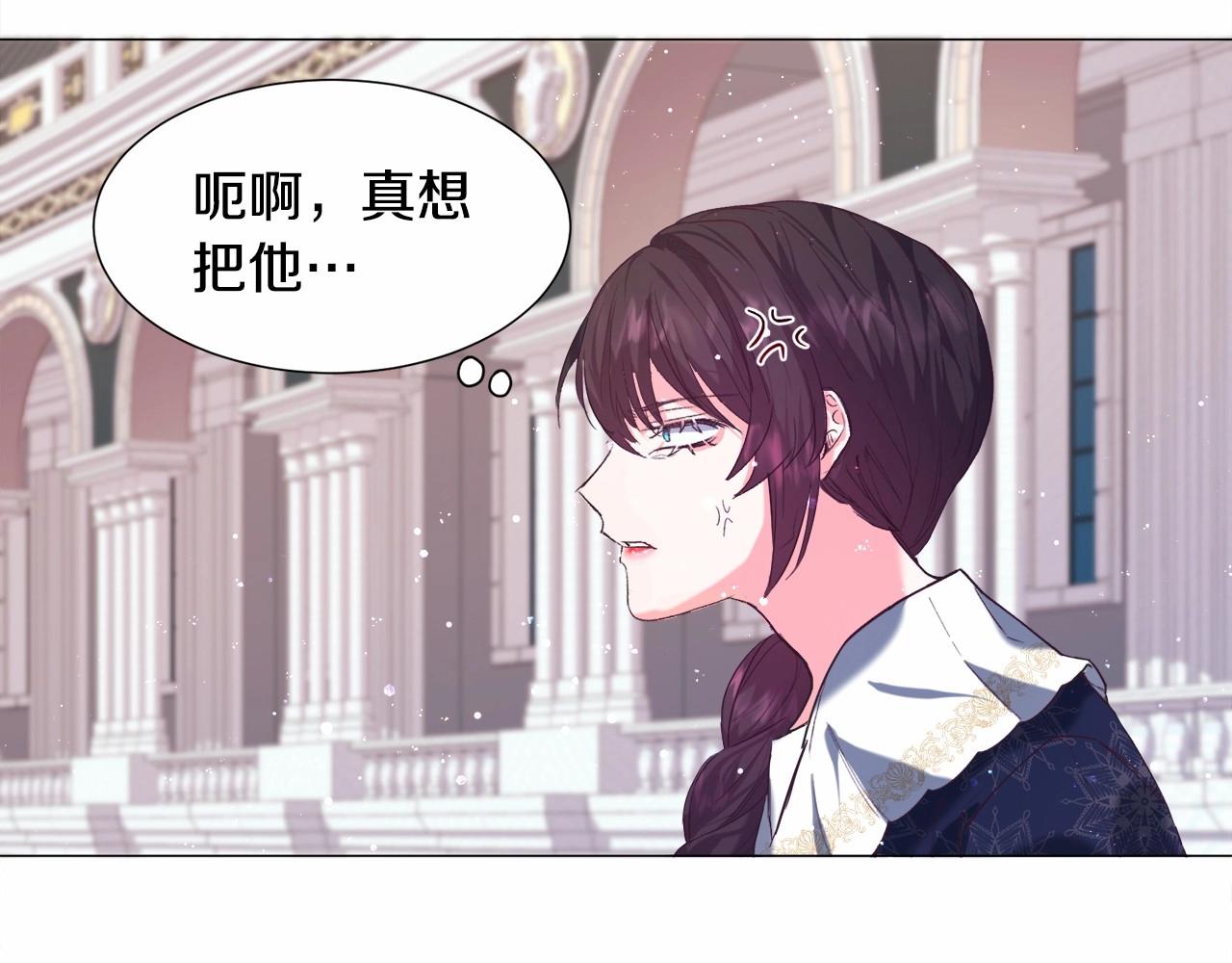 第9话 气死你略略略20