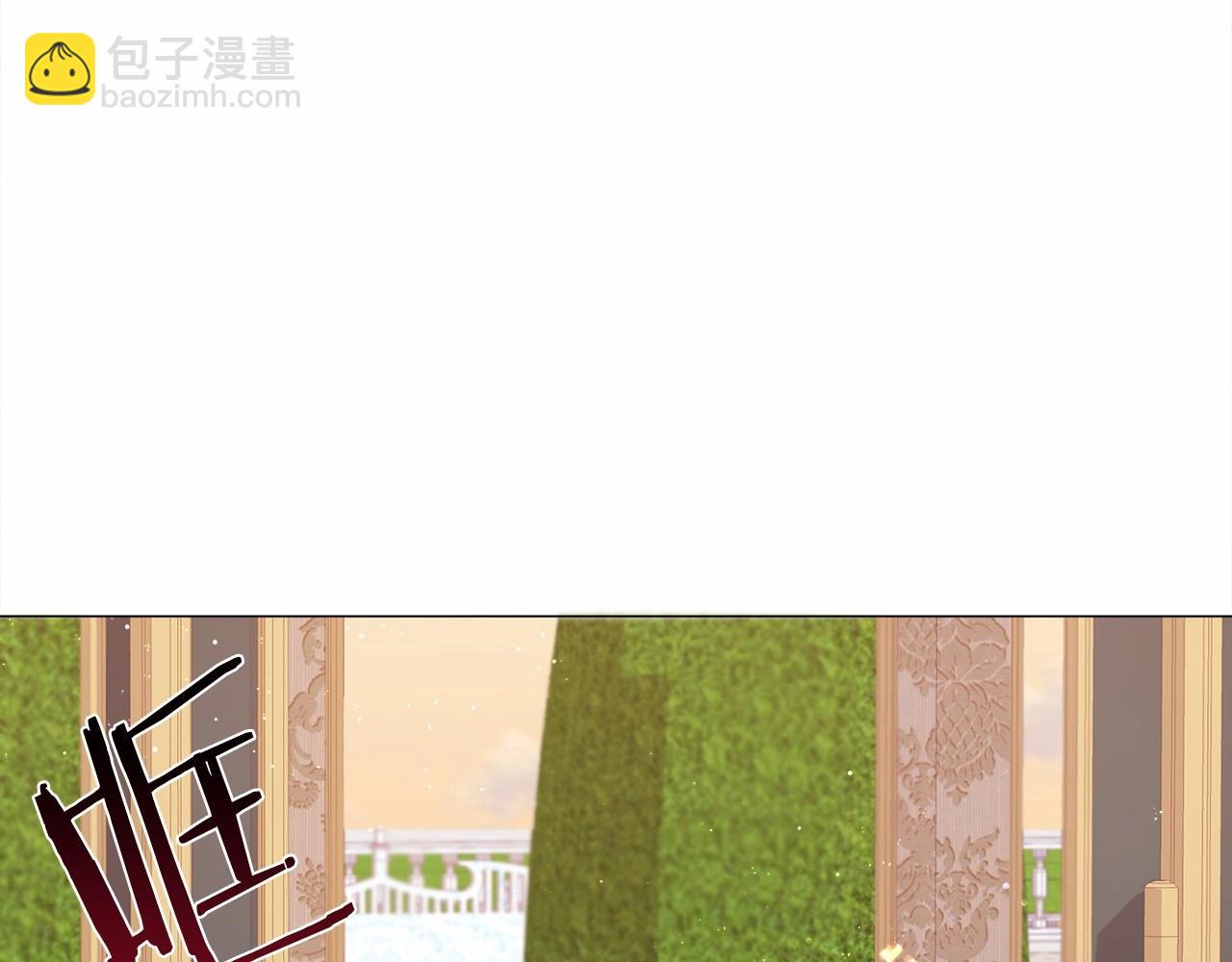第9话 气死你略略略24