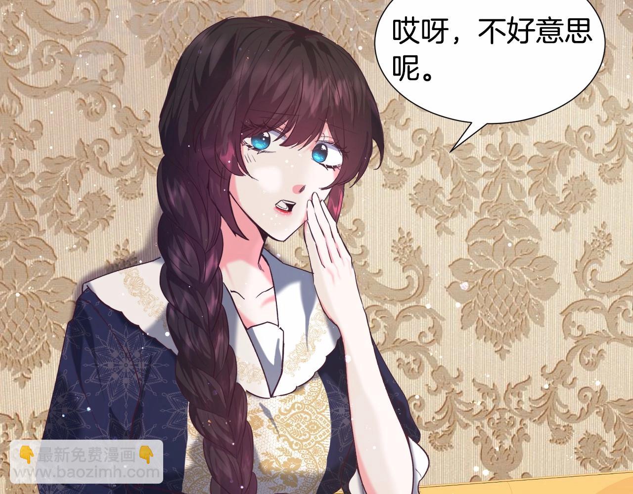 第9话 气死你略略略27