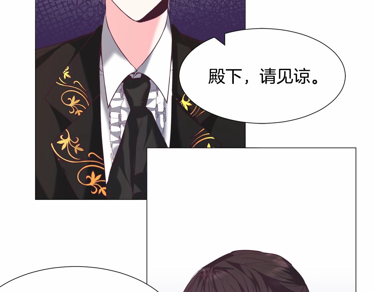 第9话 气死你略略略34