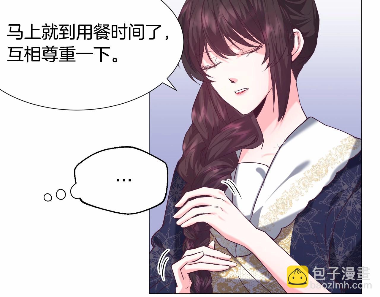 第9话 气死你略略略35