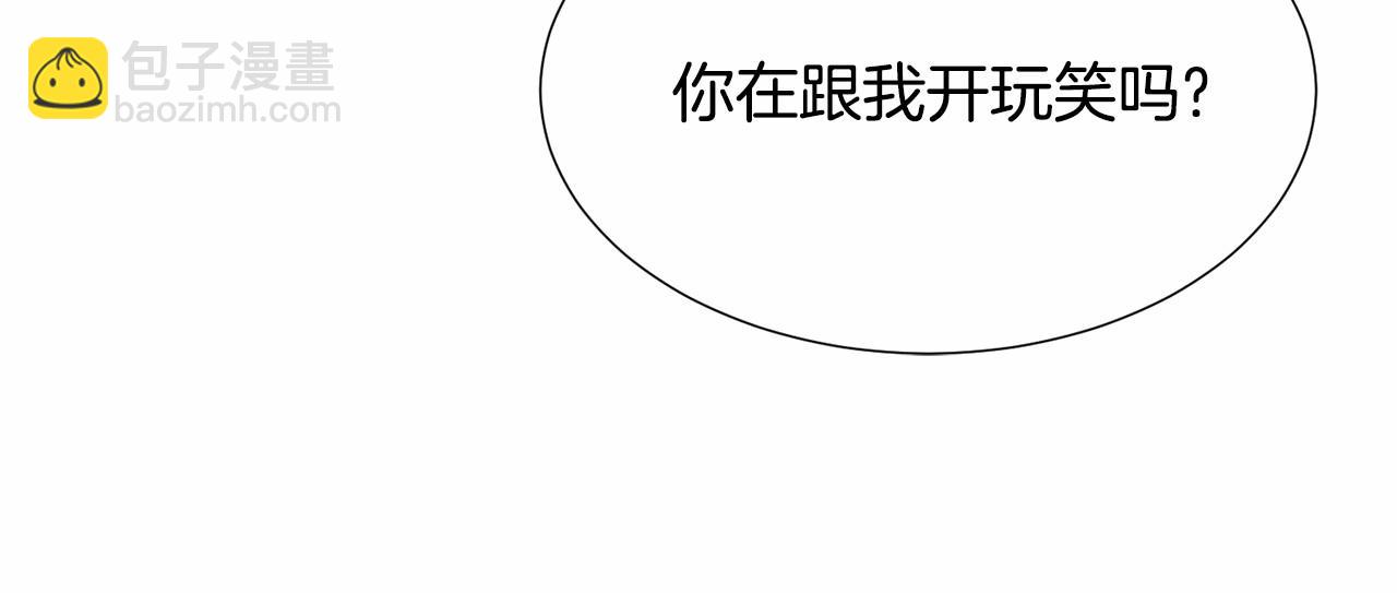 第9话 气死你略略略43