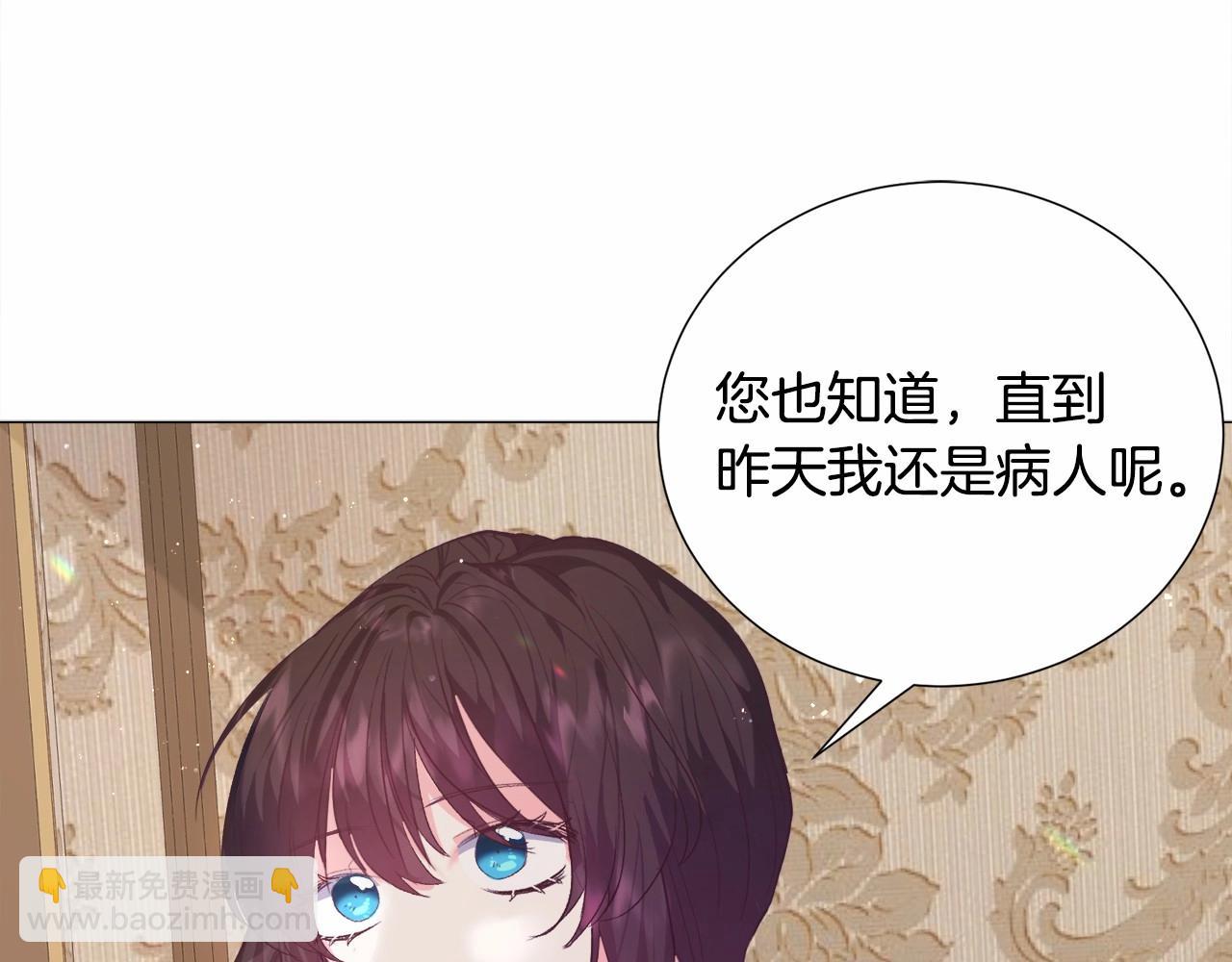 第9话 气死你略略略44