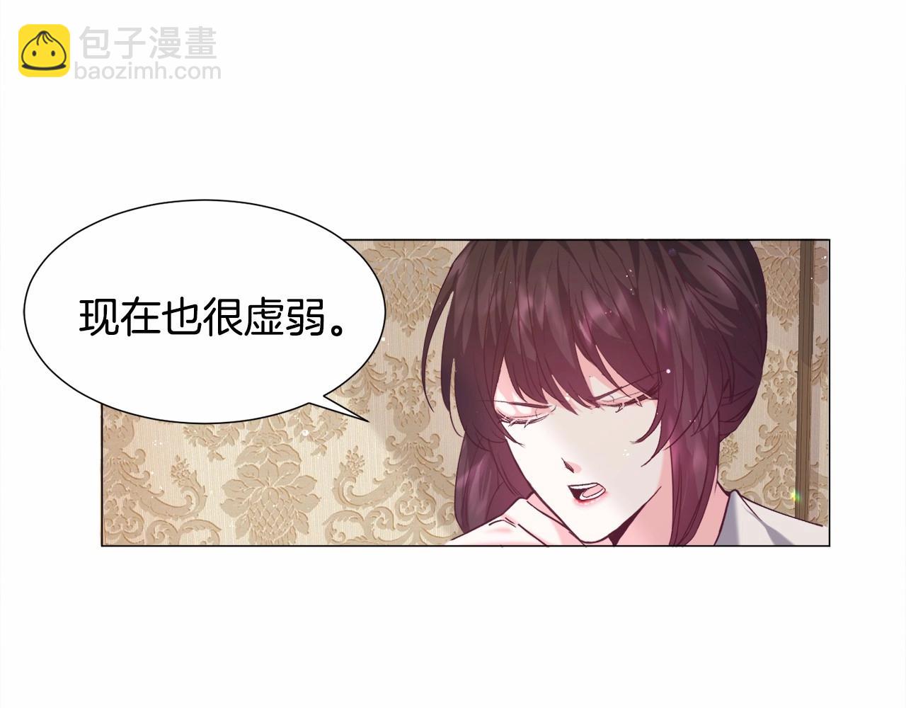 第9话 气死你略略略46