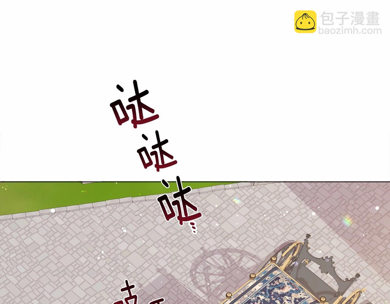 第9话 气死你略略略57