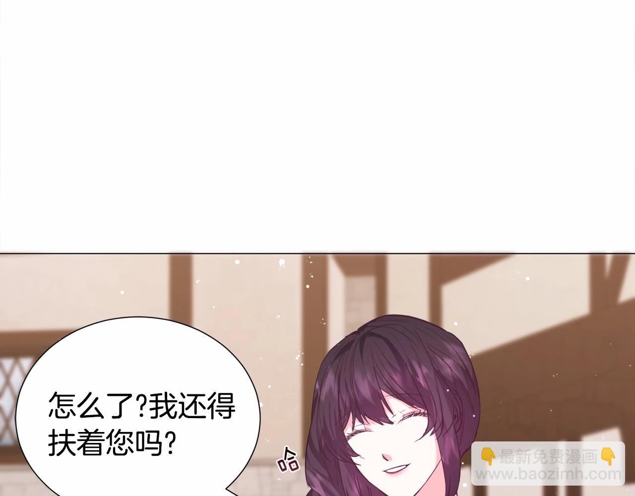 第9话 气死你略略略67