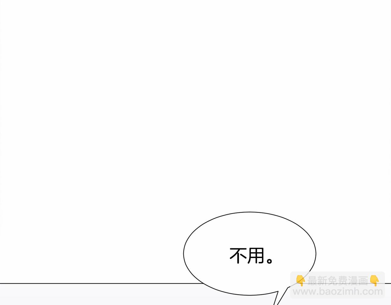 第9话 气死你略略略69