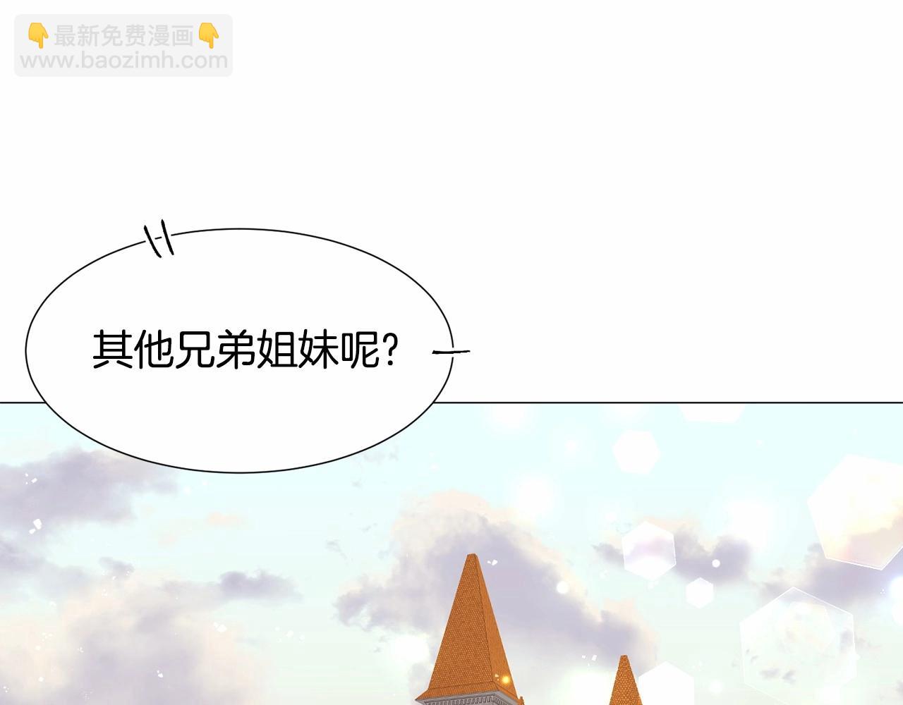 第9话 气死你略略略74