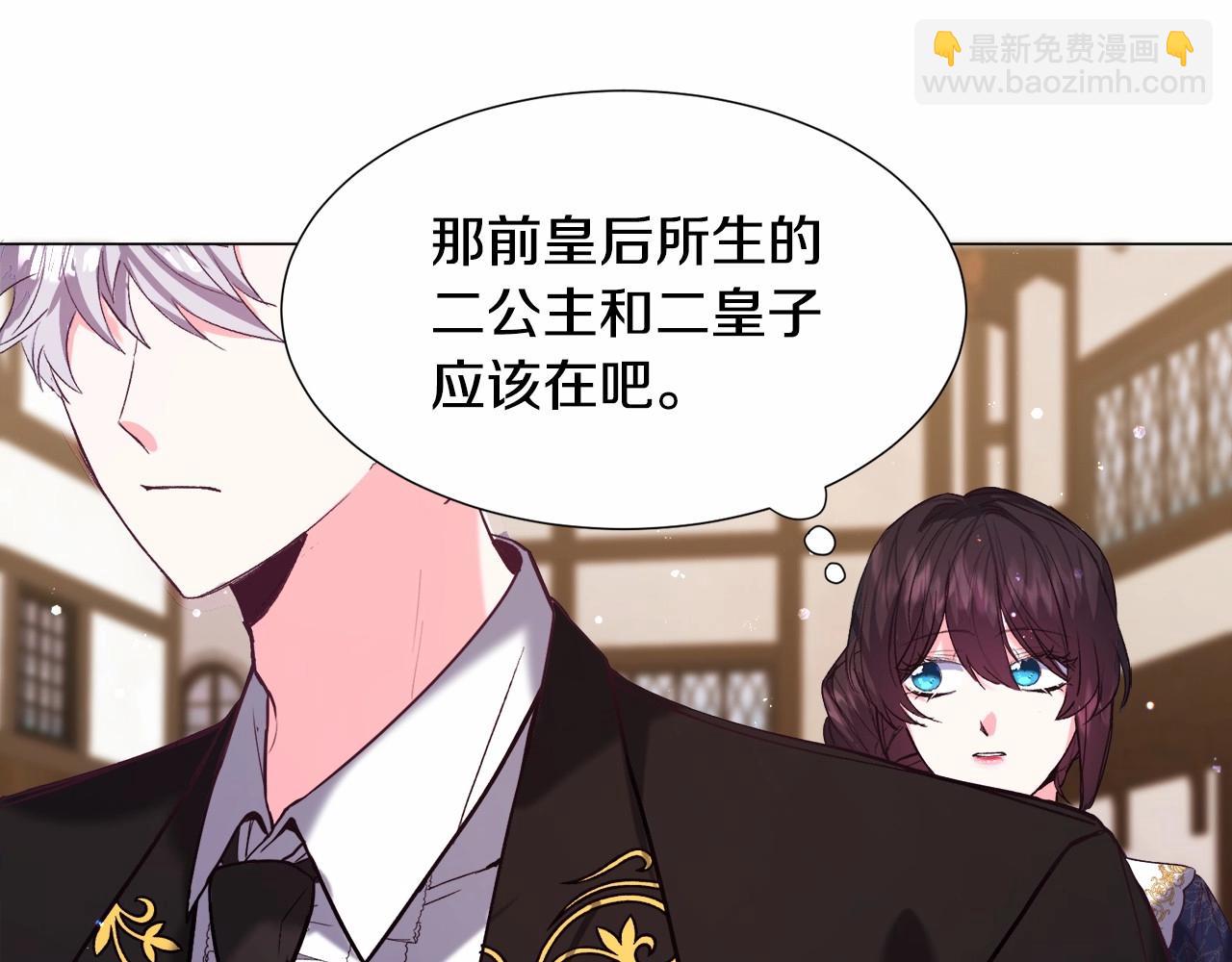 第9话 气死你略略略76