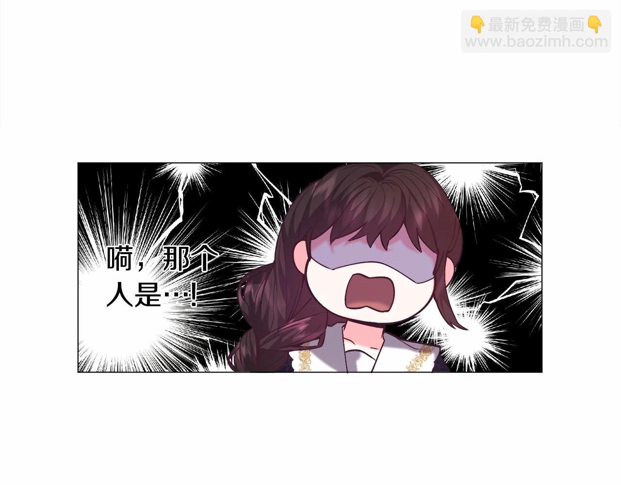 第9话 气死你略略略84