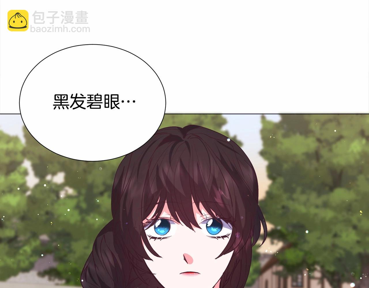 第9话 气死你略略略93