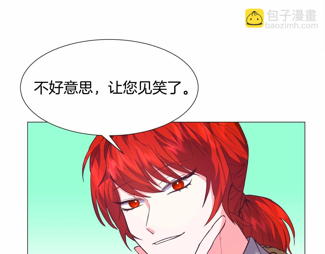 第9话 气死你略略略95