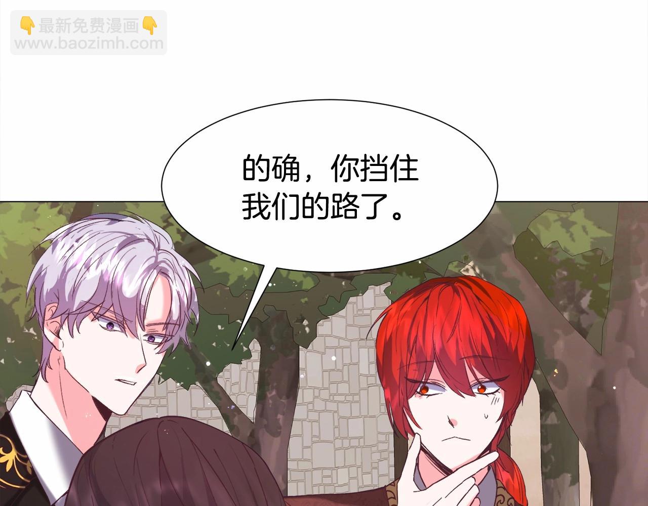 第9话 气死你略略略97
