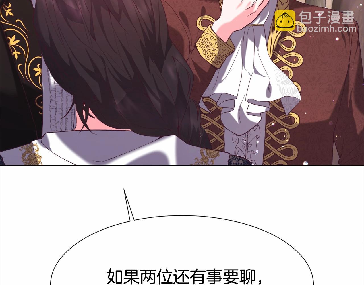 第9话 气死你略略略98