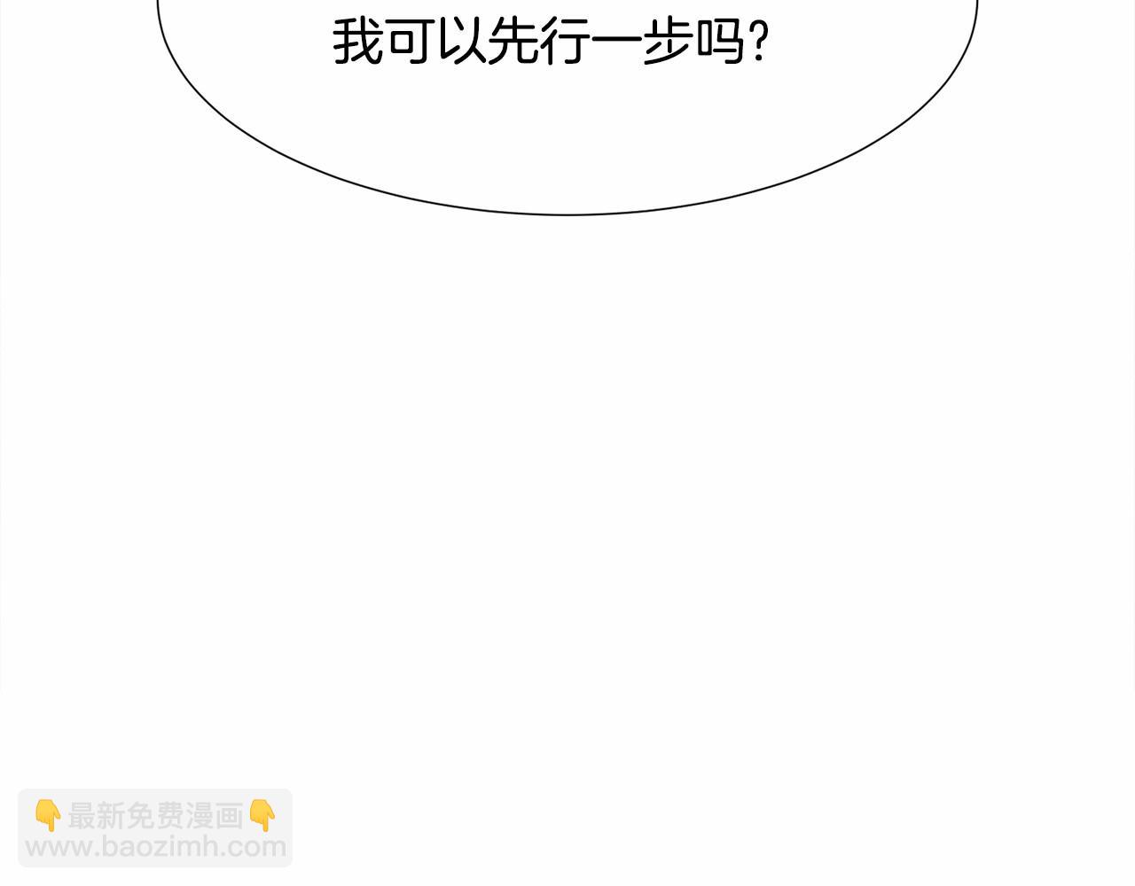 第9话 气死你略略略99