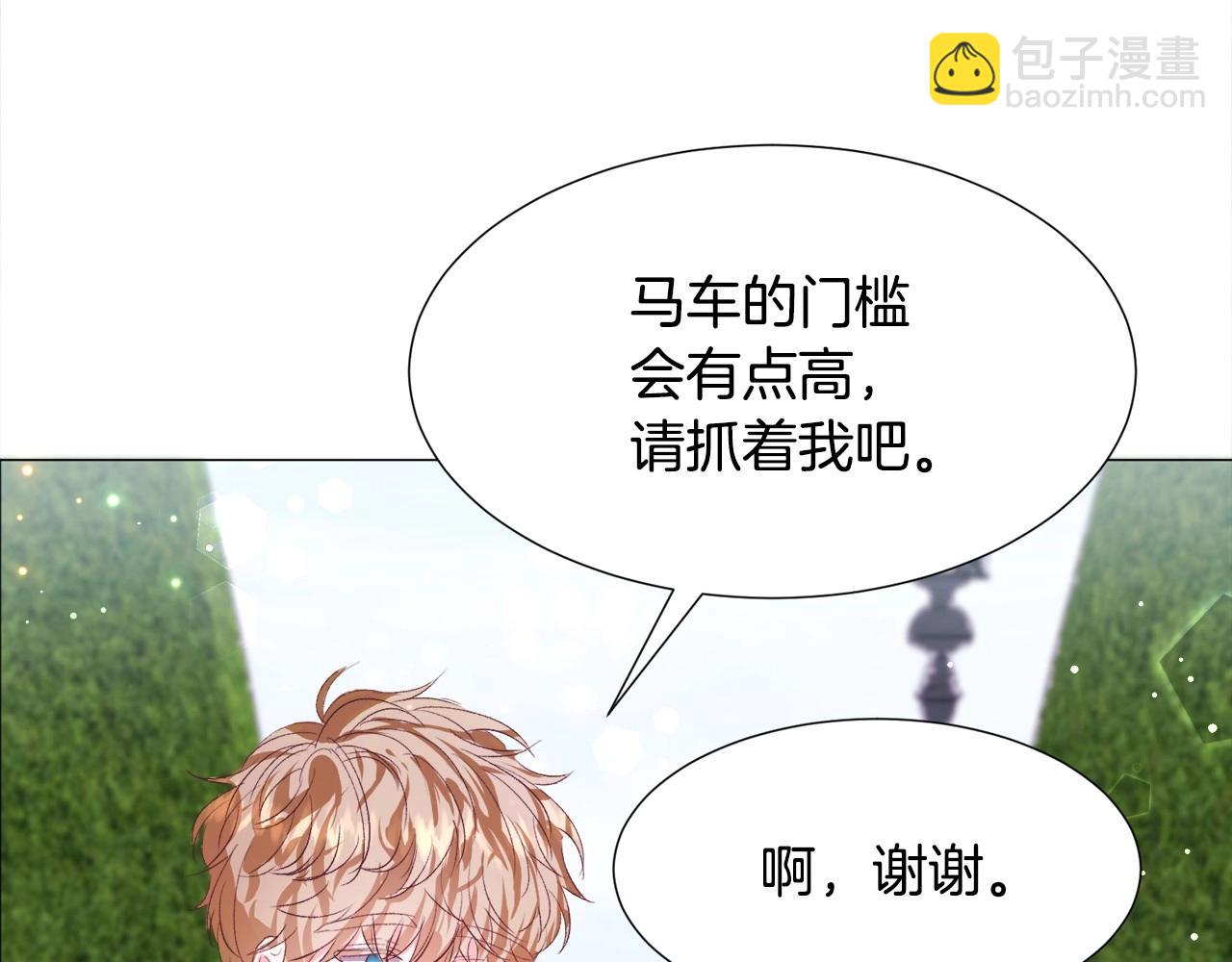 第10话 庆典开始121
