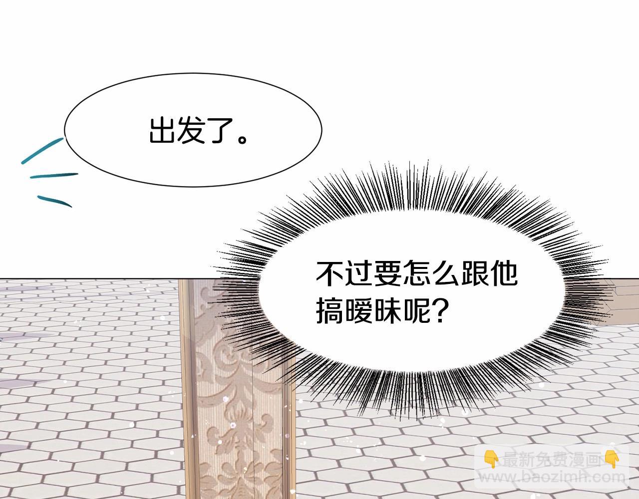 第10话 庆典开始130