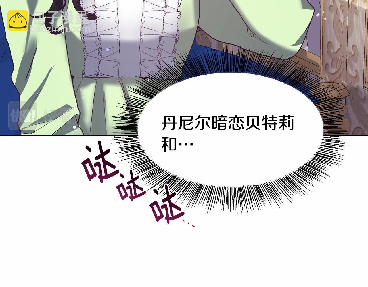 第10话 庆典开始135