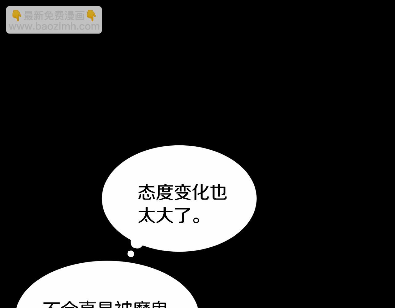 第10话 庆典开始16