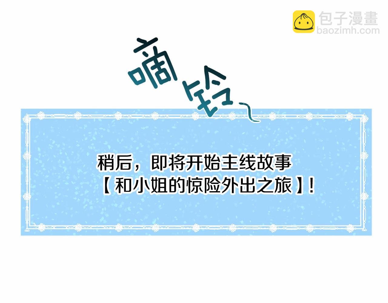 第10话 庆典开始196