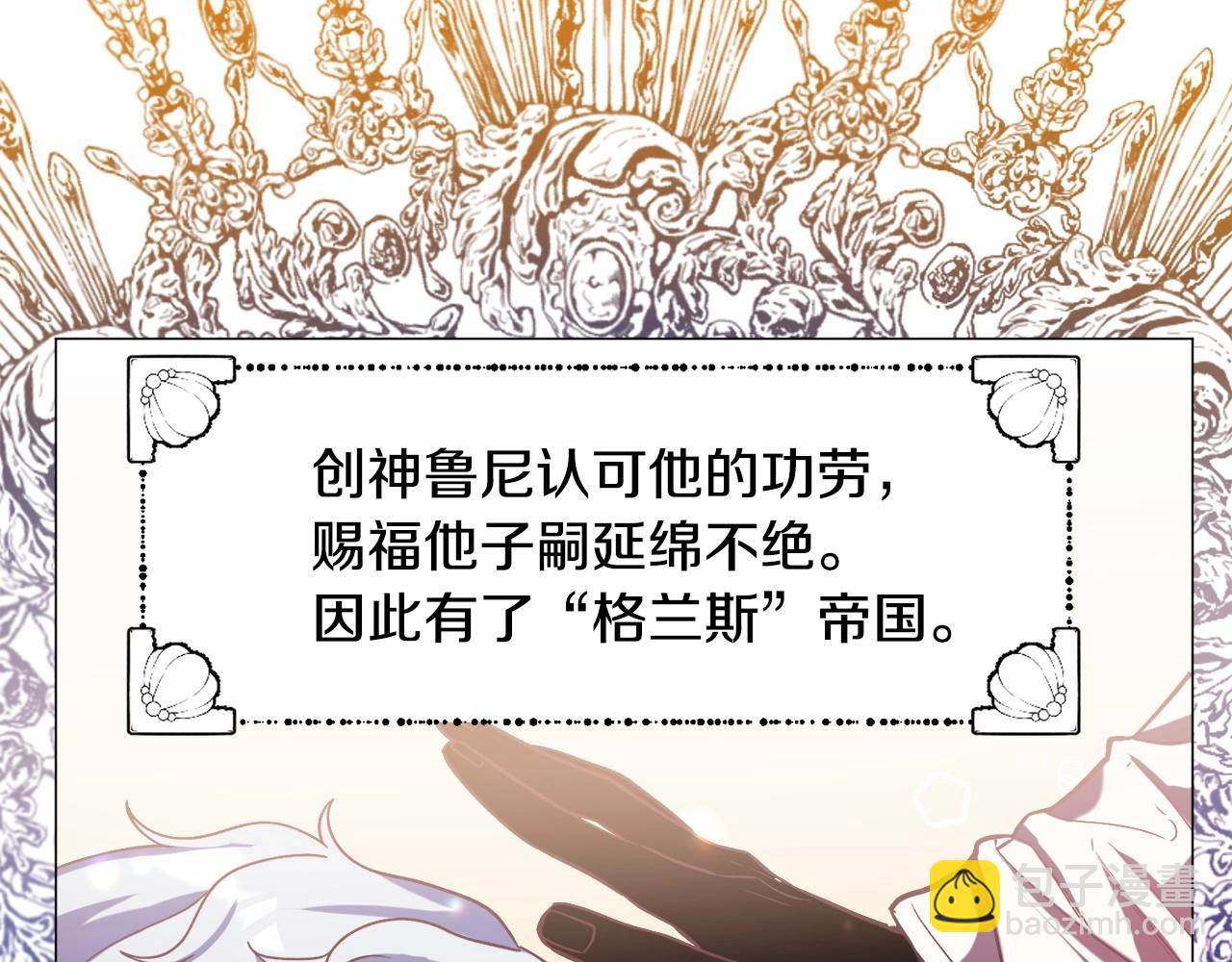 第10话 庆典开始44