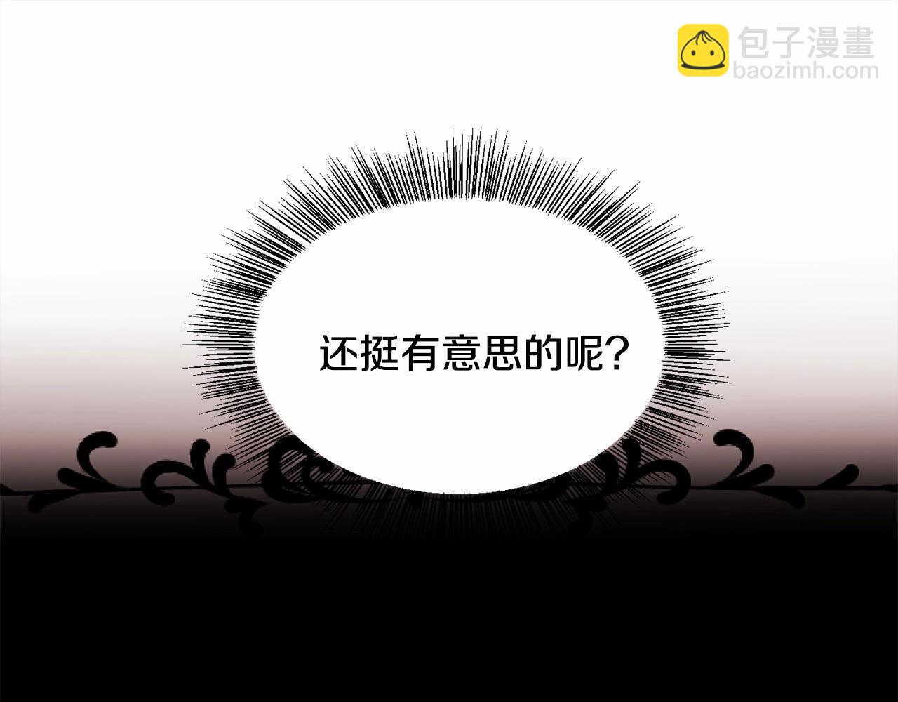 第10话 庆典开始59