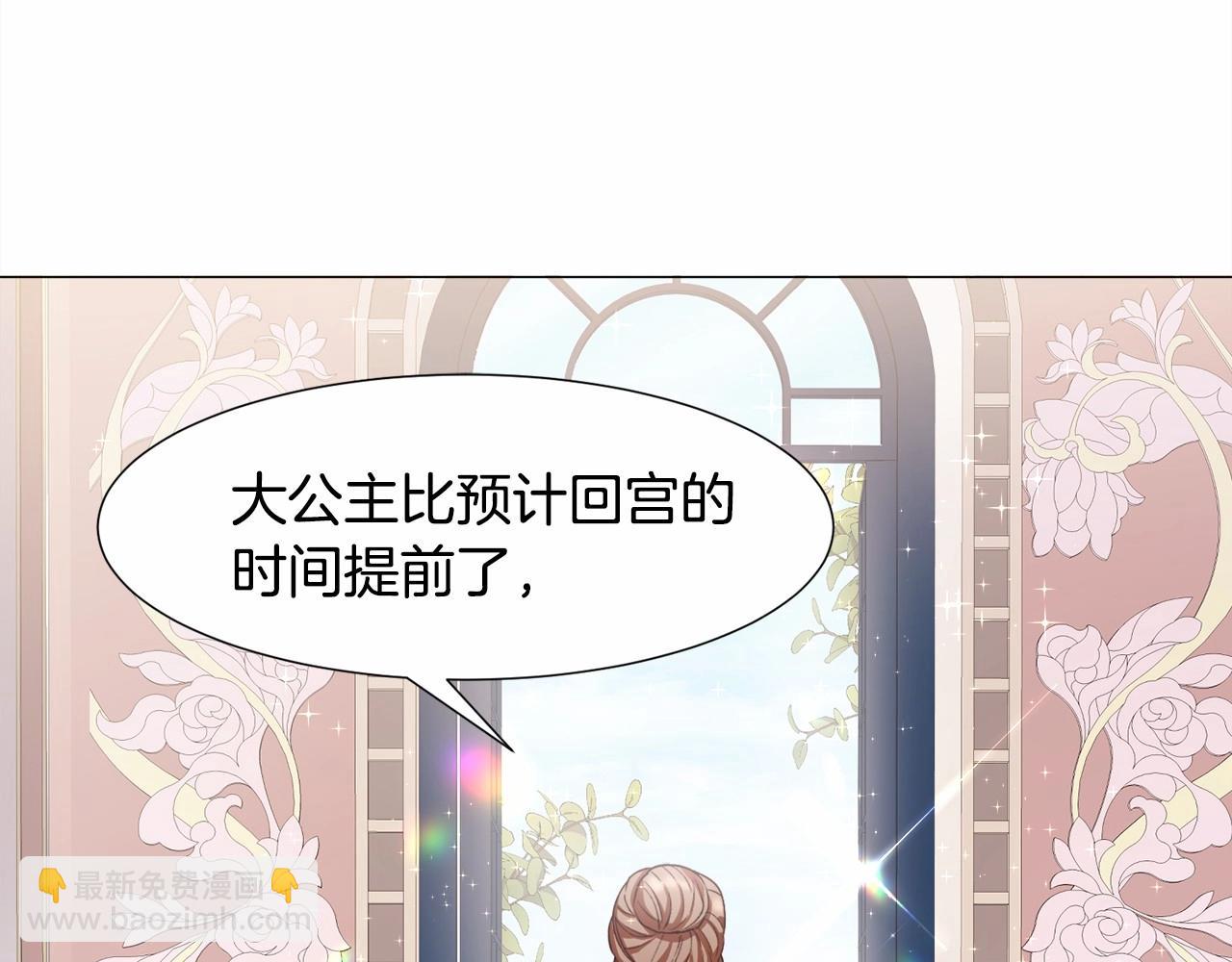 第10话 庆典开始75