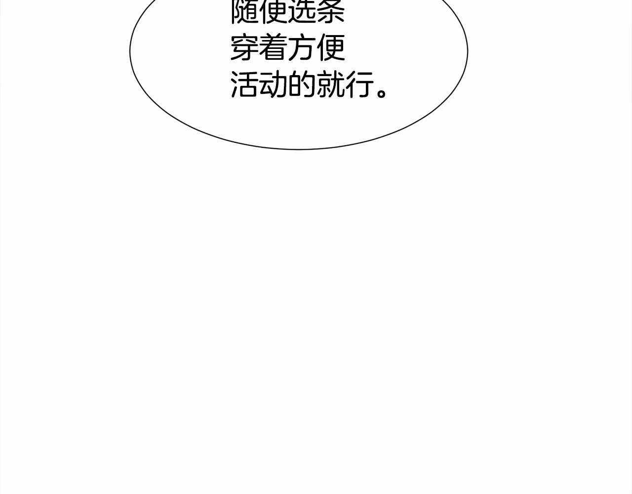 第10话 庆典开始86