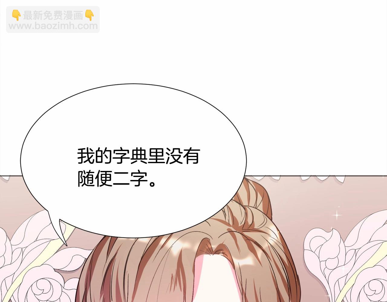 第10话 庆典开始87