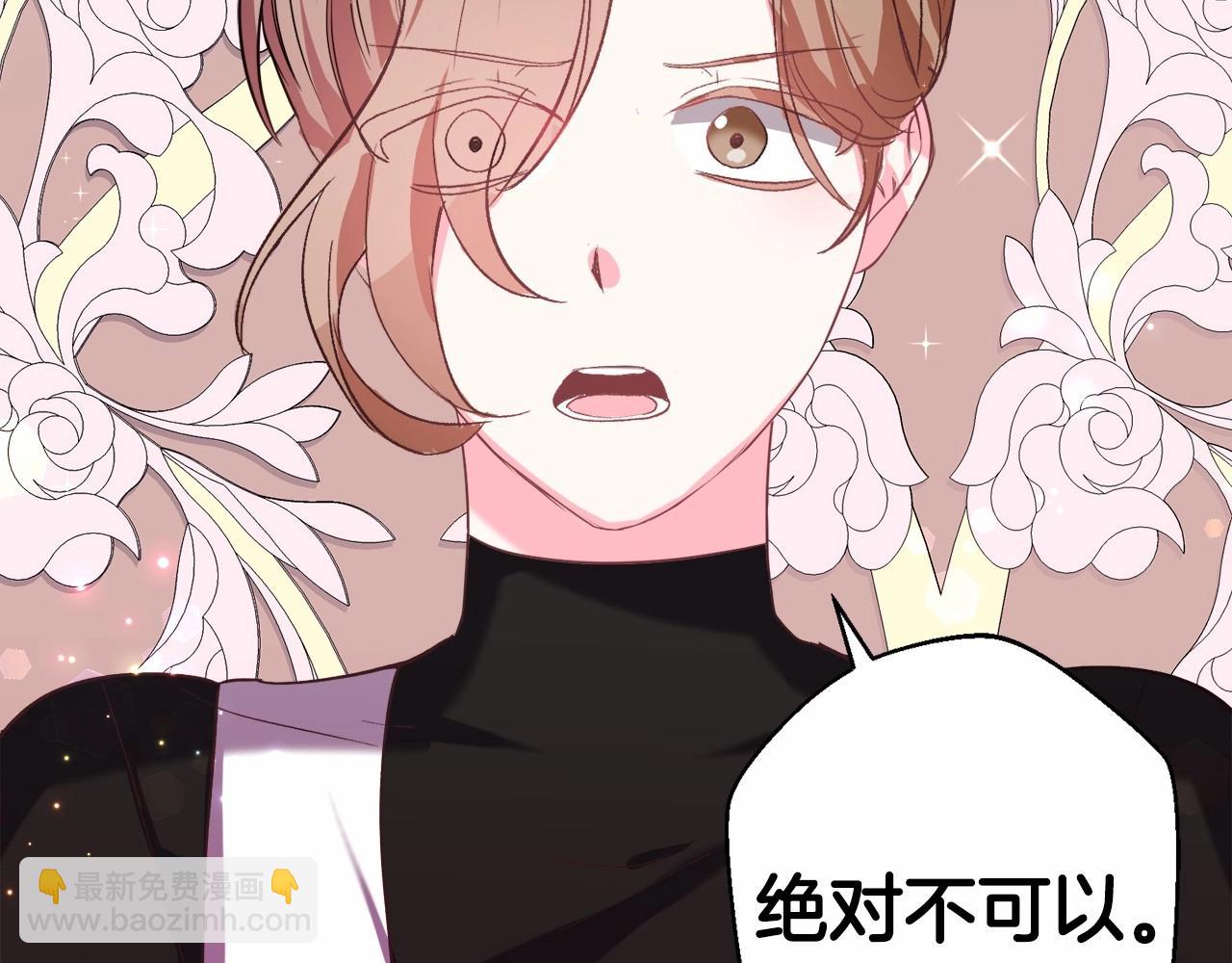 第10话 庆典开始88