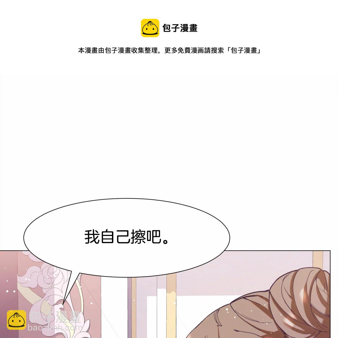 第10话 庆典开始92