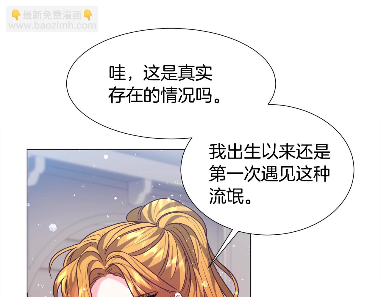 第11话 走散？新剧情170