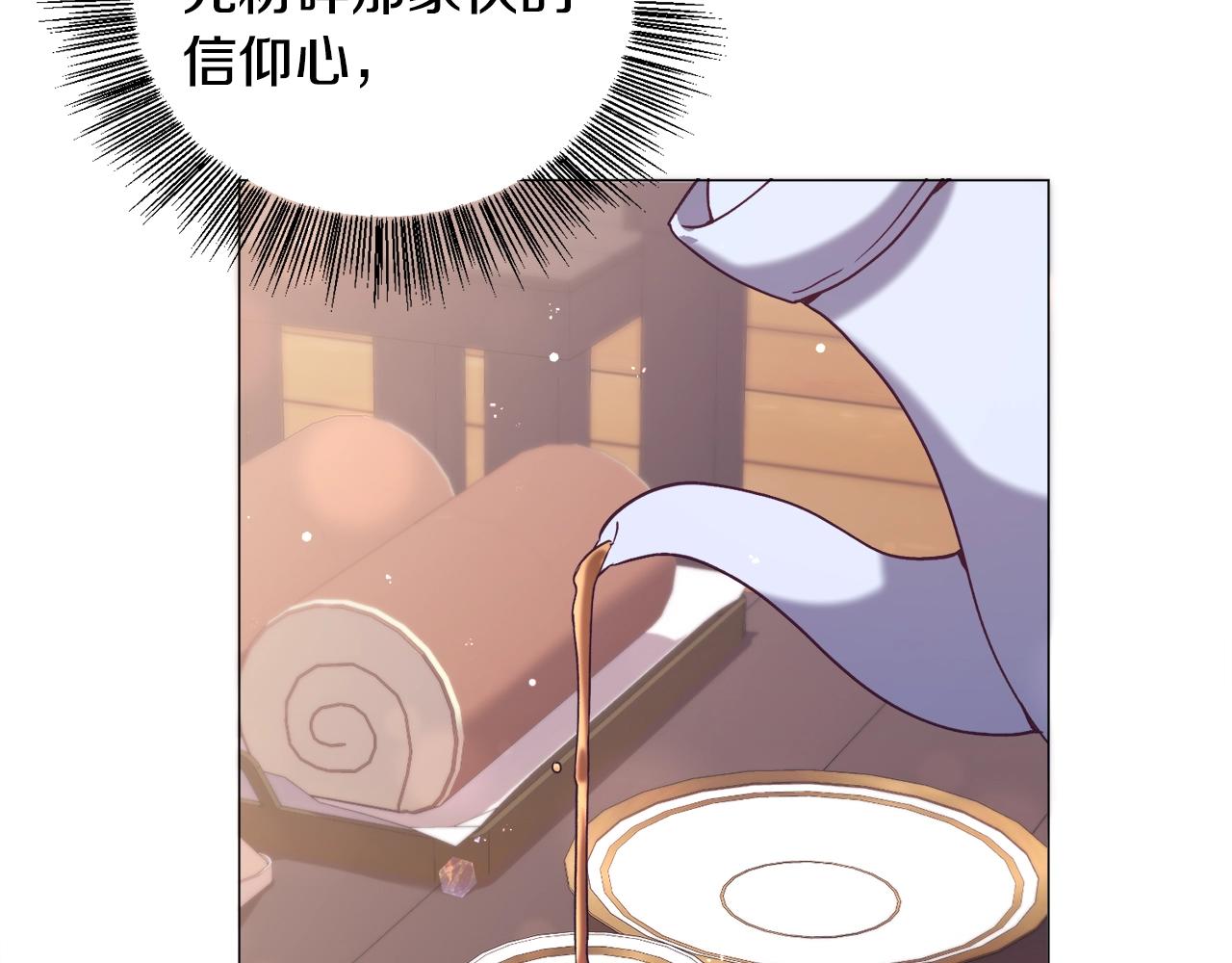 第11话 走散？新剧情89