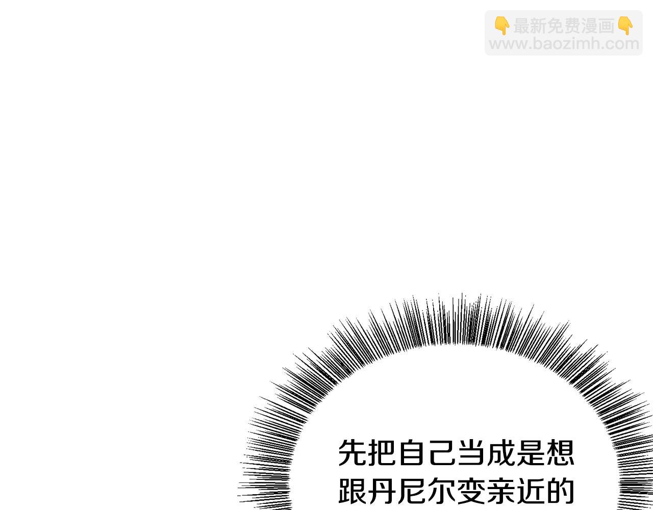 第11话 走散？新剧情91
