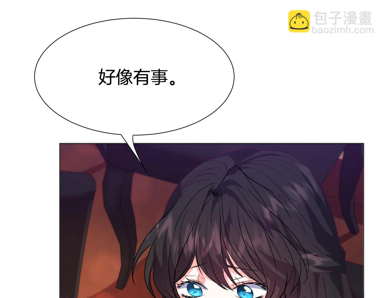 第12话 英雄救美109
