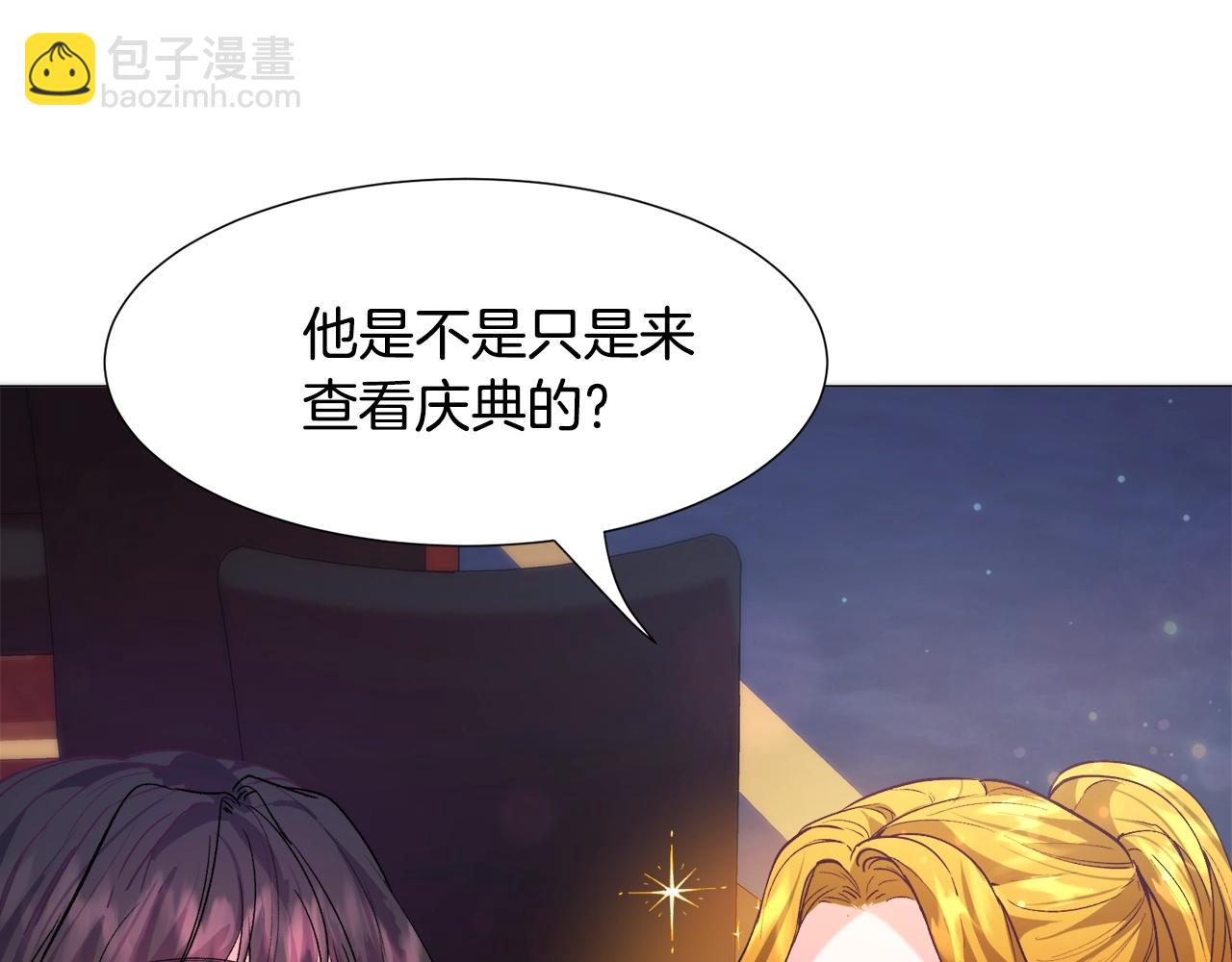 第12话 英雄救美112