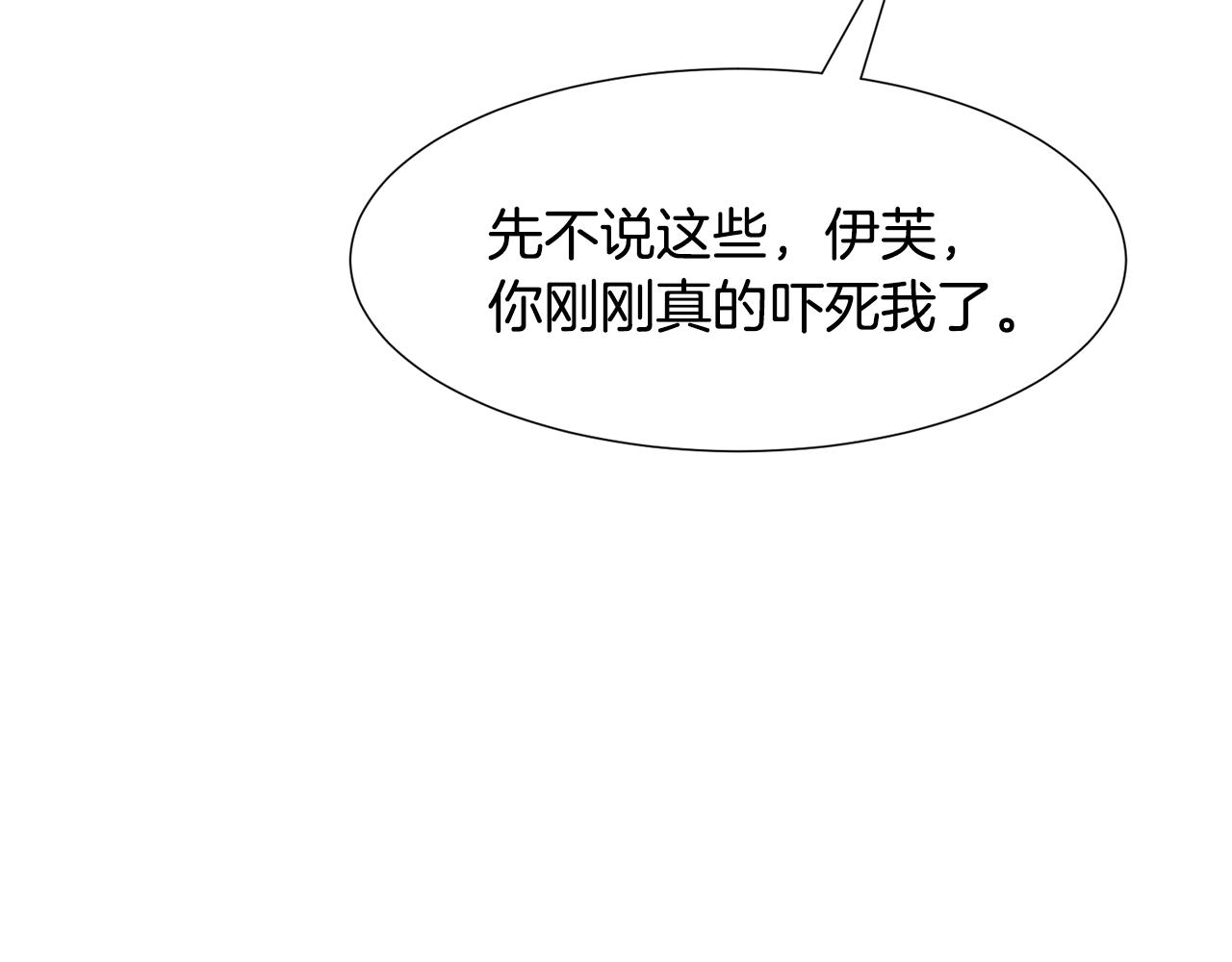 第12话 英雄救美114