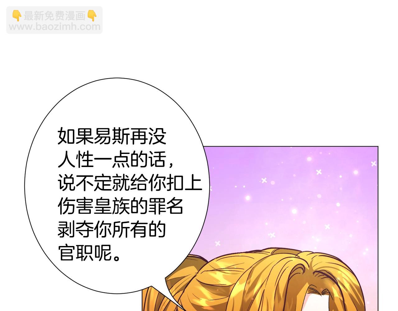 第12话 英雄救美115