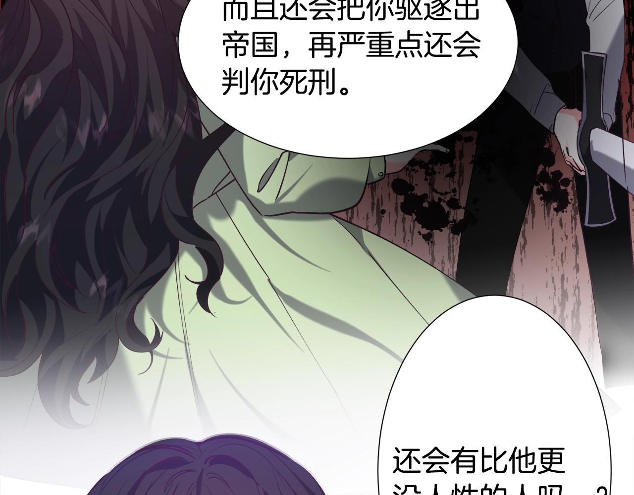 第12话 英雄救美119