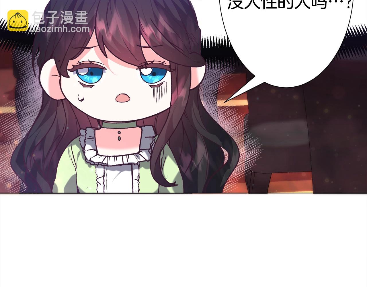第12话 英雄救美120