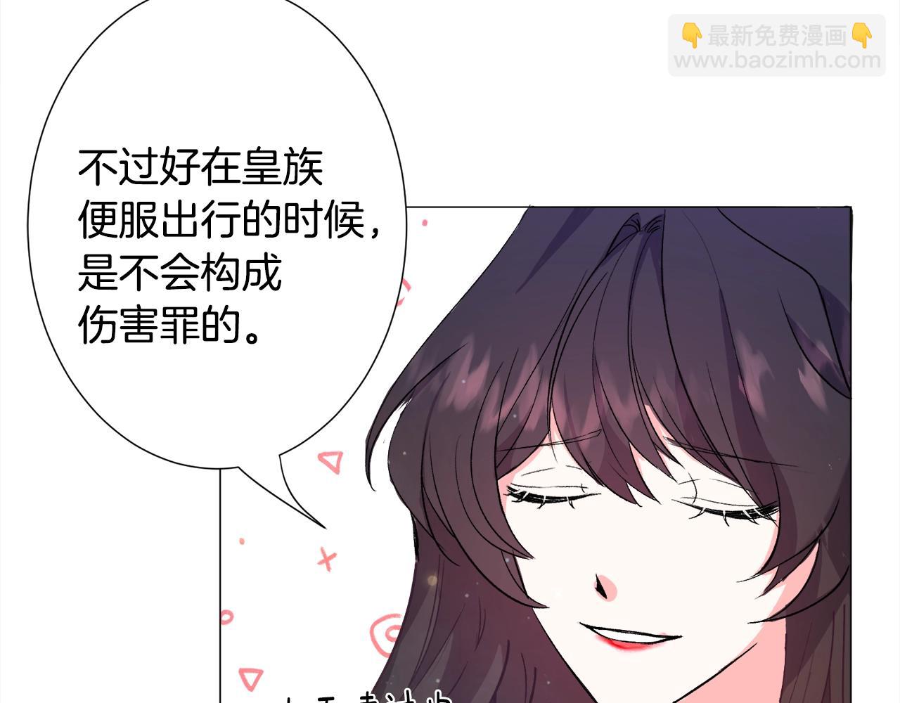第12话 英雄救美122