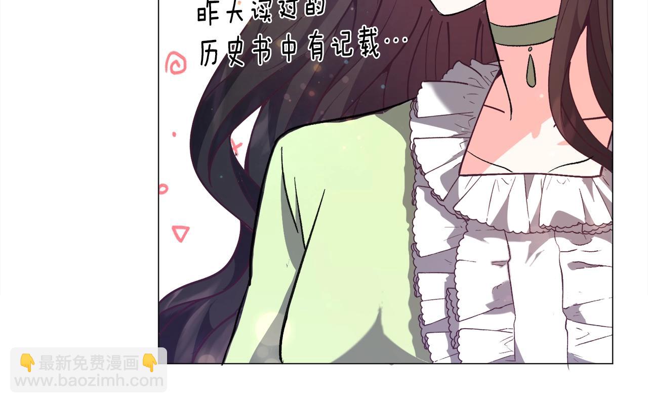 第12话 英雄救美123