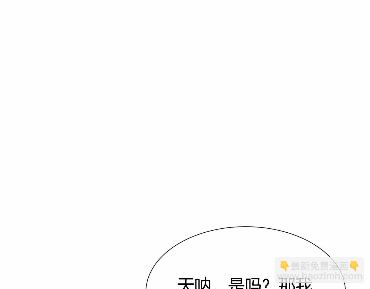 第12话 英雄救美124