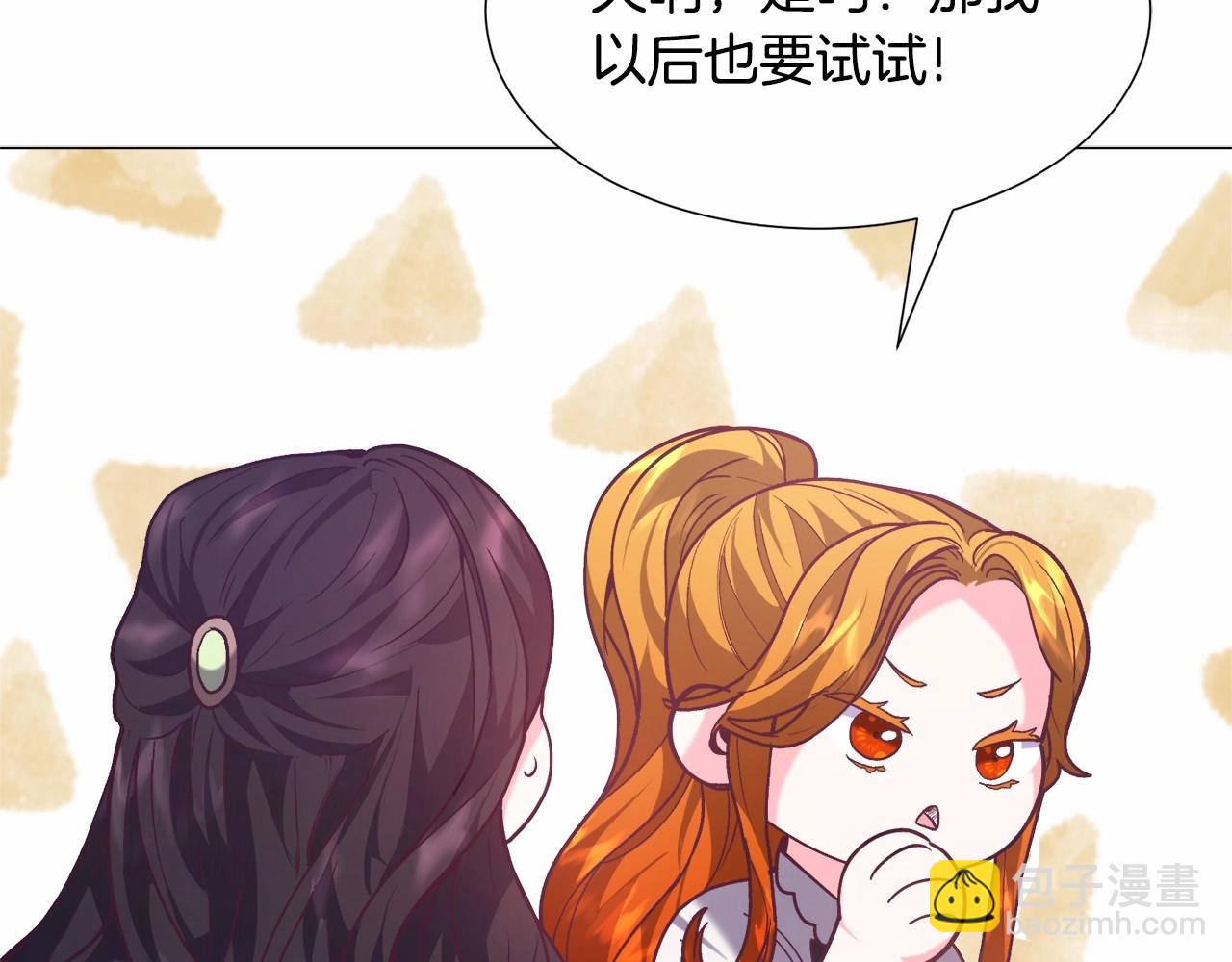 第12话 英雄救美125