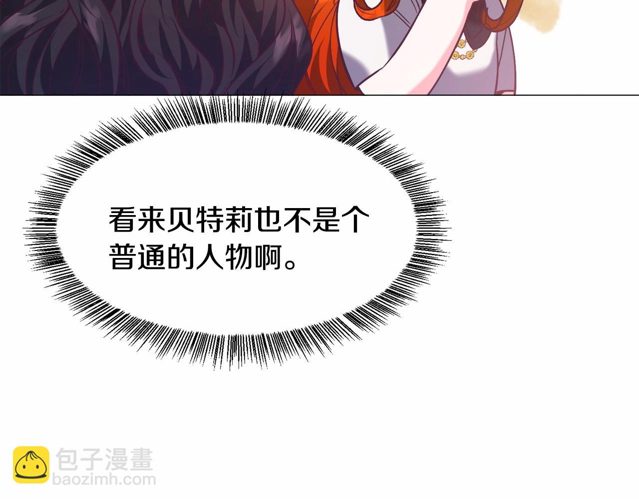第12话 英雄救美126